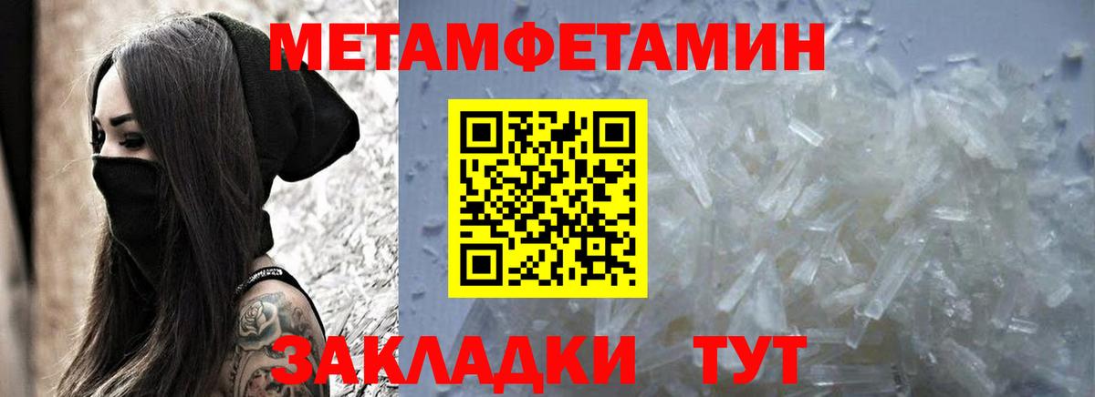 Амфетамин 97% Карасук