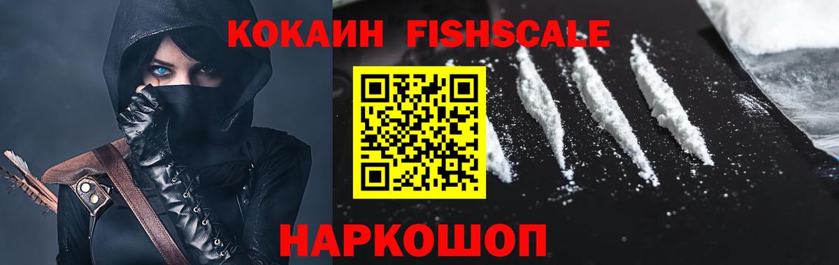 Карасук  Cocaine 97%  Вход с VPN  КОКАИН Перу 