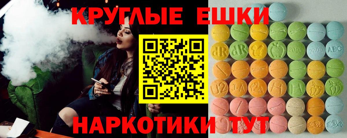 ЭКСТАЗИ  ЭКСТАЗИ MDMA  Вход с VPN  ЭКСТАЗИ Cube  hydra как зайти  Карасук 