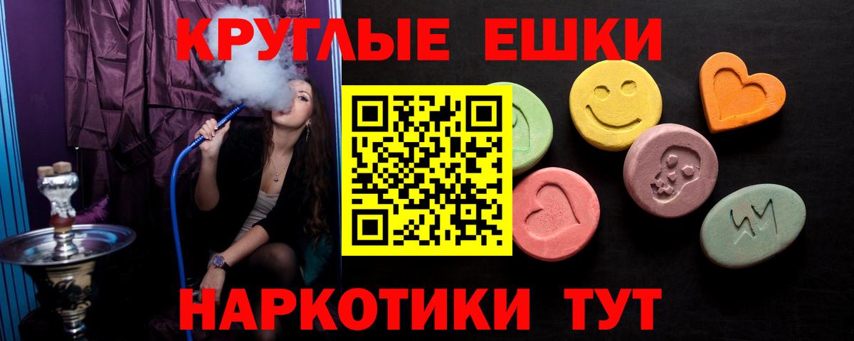 Ecstasy TESLA Карасук