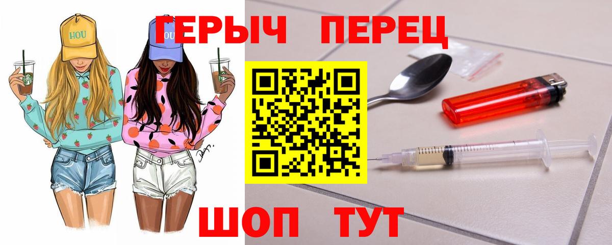 ГЕРОИН VHQ Карасук
