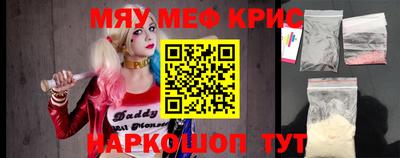 ПСИЛОЦИБИНОВЫЕ ГРИБЫ Бугуруслан
