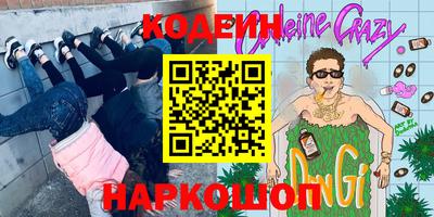 крисы Будённовск
