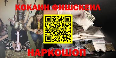 крисы Будённовск