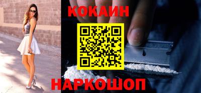крисы Будённовск