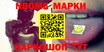 бошки Бузулук