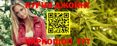 бошки Бузулук
