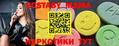 бошки Бузулук