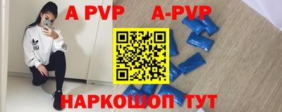 крисы Будённовск