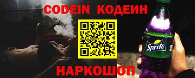 бошки Бузулук
