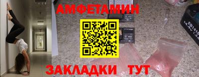 бошки Бузулук
