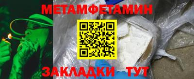 бошки Бузулук