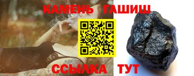 крисы Будённовск