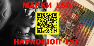 бошки Бузулук