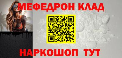 бошки Бузулук