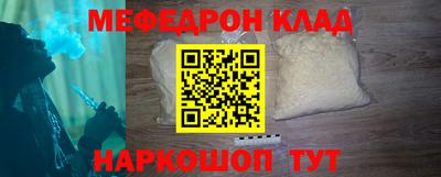 бошки Бузулук