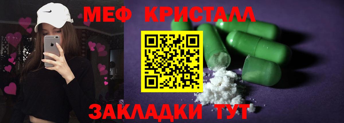 Карасук  Меф  Мефедрон  Мефедрон 4 MMC  где найти наркотики  Вход с VPN 