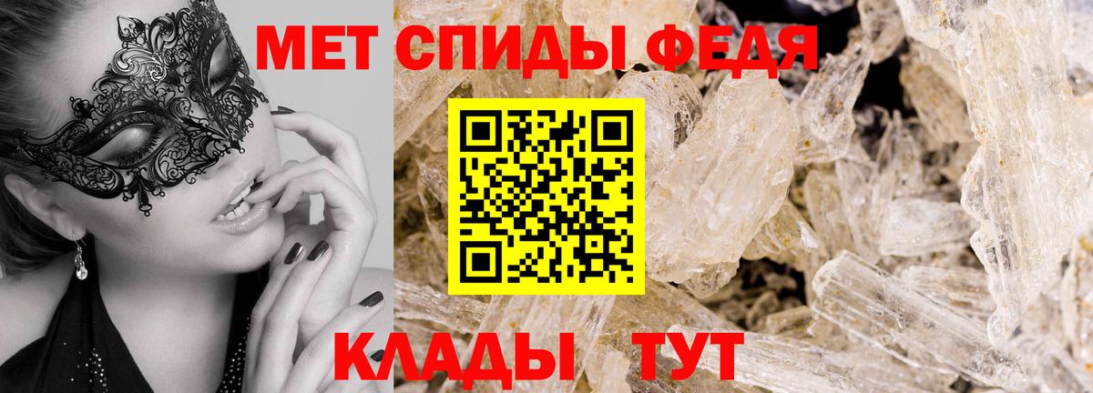 Карасук  МЕТАМФЕТАМИН  Вход с VPN  МЕТАМФЕТАМИН пудра 