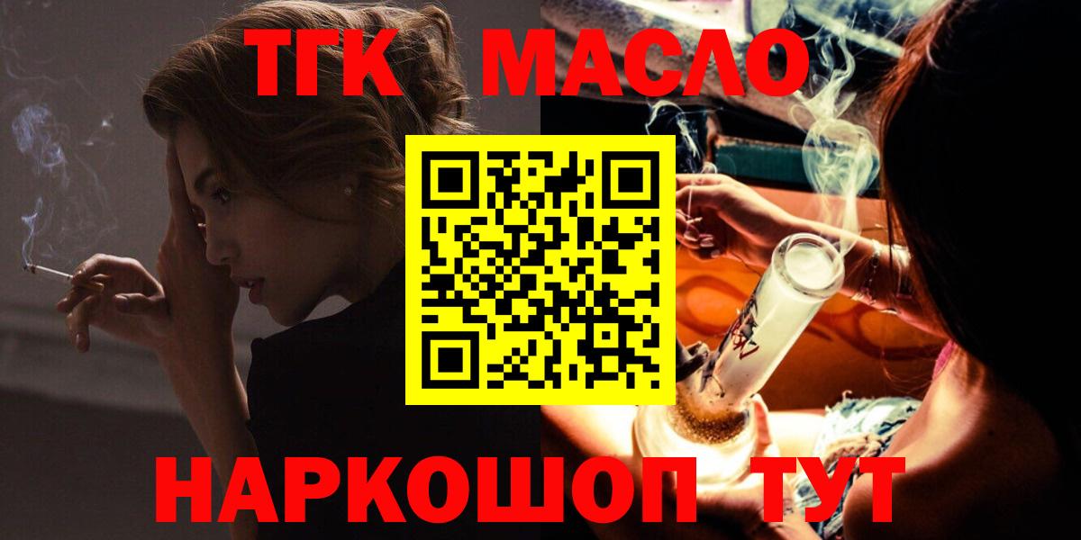 Дистиллят ТГК жижа Карасук